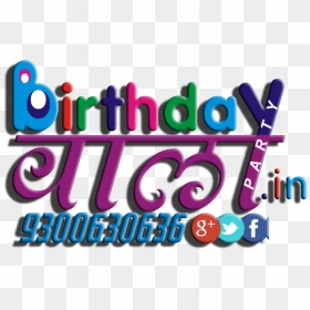 Graphic Design, HD Png Download - chota bheem png birthday