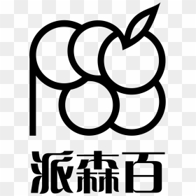 Logo There Is A Word - Semir, HD Png Download - word logo png