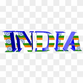 Graphic Design, HD Png Download - independence day text png