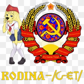Soviet Union, HD Png Download - ayy lmao png