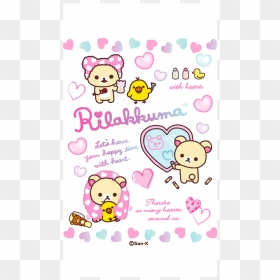 Rilakkuma, HD Png Download - korilakkuma png