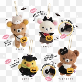 Rilakkuma Halloween 2019, HD Png Download - korilakkuma png