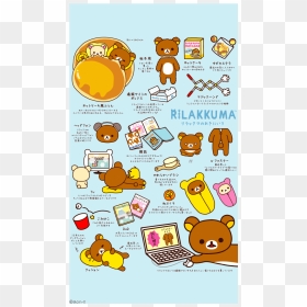 Rilakkuma, HD Png Download - korilakkuma png