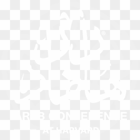Arab Conference At Harvard - Calligraphy, HD Png Download - harvard png