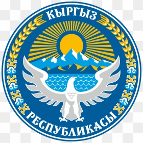 Symbol Of Kyrgyz Republic, HD Png Download - ega png