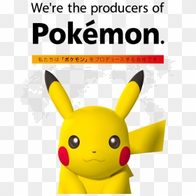 We"re The Producers Of Pokémon - Wireless Sign, HD Png Download - pokemon text box png