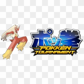 Nintendo Wii U Pokken Tournament , Png Download - Pokkén Tournament Dx Logo, Transparent Png - pokken tournament logo png