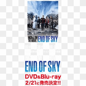 High & Low The Movie 2/end Of Sky Clipart , Png Download - High & Low The Movie 2 End, Transparent Png - end png
