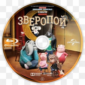 Sing Bluray Disc Image - Minions The Rise Of Gru Toys 2021, HD Png Download - bluray logo png