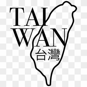 Taiwan - Taiwan Excellence Awards, HD Png Download - taiwan png
