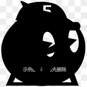 Coach Sign, HD Png Download - coach png