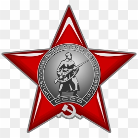 Order Of The Red Star Png, Transparent Png - stars .png
