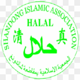 Halal Food , Png Download - Circle, Transparent Png - halal png