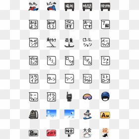 Pen The Penguin Line, HD Png Download - school emoji png