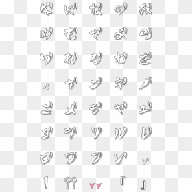 Calligraphy, HD Png Download - scream emoji png