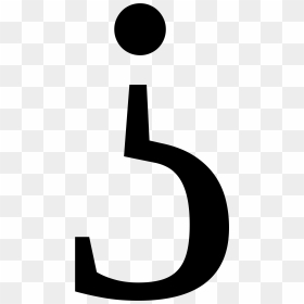 Hook Question Mark Clipart , Png Download - Upside Down Reverse Question Mark, Transparent Png - question mark clipart png