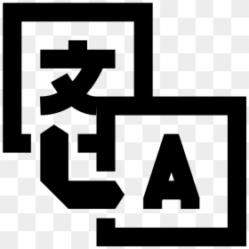 Chinese To English Png, Transparent Png - language icon png