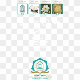 Imam Muhammad Ibn Saud Islamic University Vector Logo, HD Png Download - behance png