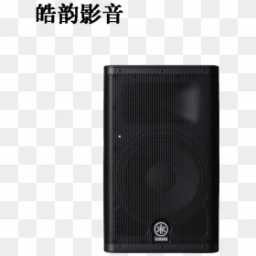 Transparent Stage Speakers Png - Yamaha, Png Download - stage speakers png