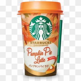 Starbucks New Logo 2011, HD Png Download - pumpkin spice latte png