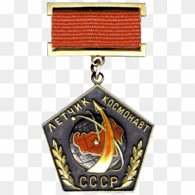 Pilot-cosmonaut Of The Ussr - Летчик Космонавт Ссср, HD Png Download - soviet union png