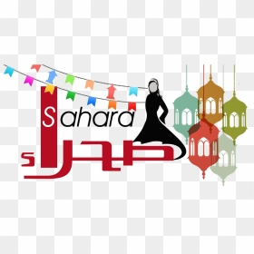 Sahara Clipart Florida - Transparent Lantern Ramadan Png, Png Download - florida clipart png