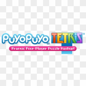 Puyo Puyo Tetris Logo Clipart , Png Download - Puyo Puyo Tetris Logo, Transparent Png - tetris png