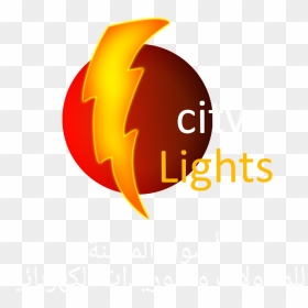 City Lights أضواء المدينة - Various Artists, HD Png Download - city lights png