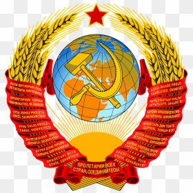 State Emblem Of The Soviet Union, HD Png Download - soviet png