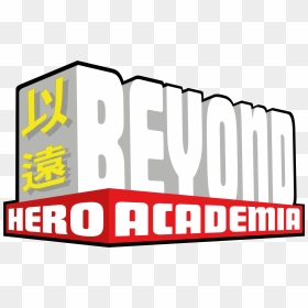 My Hero Academia, HD Png Download - lost png