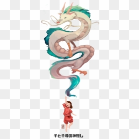 Spirited Away Dragon Drawing, HD Png Download - spirited away png