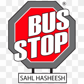 Bus Stop Sahl Hasheesh - Graphic Design, HD Png Download - bus stop png