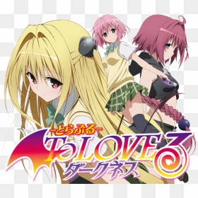 Transparent Anime Icon Png - Love Ru Darkness 2nd Cover, Png Download - anime icon png