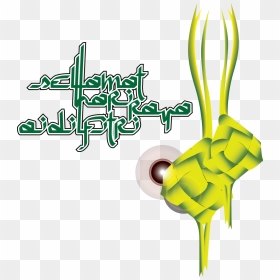 Vektor Ketupat Blog Nisadawi August - Png Ketupat, Transparent Png - ketupat png
