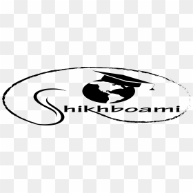 Shikhboami Coupons And Promo Code - Illustration, HD Png Download - coupon icon png