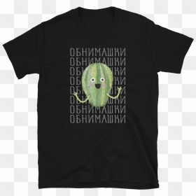System Of A Down Merchandise, HD Png Download - cute cactus png