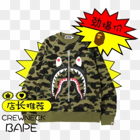 Bape Jepang 1st Camo Shark Crewneck, HD Png Download - bape shark logo png