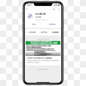 College Board Career Finder, HD Png Download - wechat png