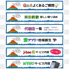 Title Bar , Png Download, Transparent Png - blue bar png