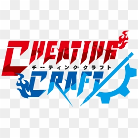 Cheating Craft Logo Png, Transparent Png - craft png