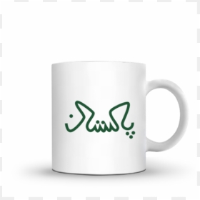 Coffee Cup, HD Png Download - pakistan flag png