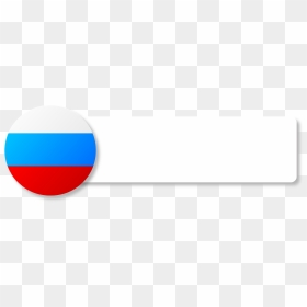Circle, HD Png Download - russia flag png