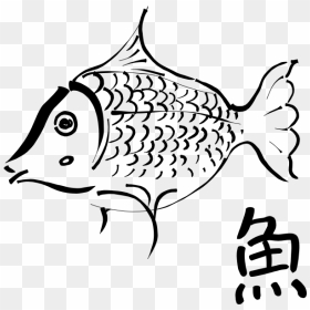 Imaginary Fish Freehand Vector Drawing - Outline Of A Fish, HD Png Download - fish skeleton png