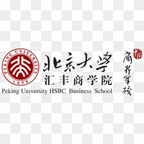 Phbs Logo Official - Calligraphy, HD Png Download - hsbc logo png