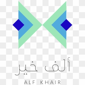 Ak Alf-khair Logo Rgb, HD Png Download - alf png