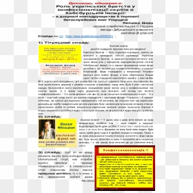 Document, HD Png Download - kani konna png
