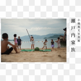 Vacation, HD Png Download - beach people png