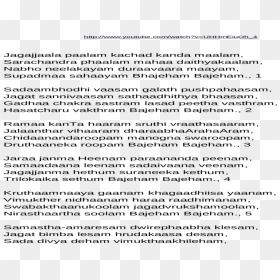 Document , Png Download - Uc 33 Template, Transparent Png - soolam png