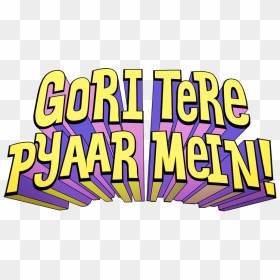 Gori Tere Pyaar Mein - Illustration, HD Png Download - sri ram png