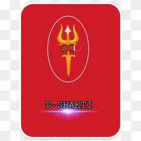Emblem, HD Png Download - trishul weapon png